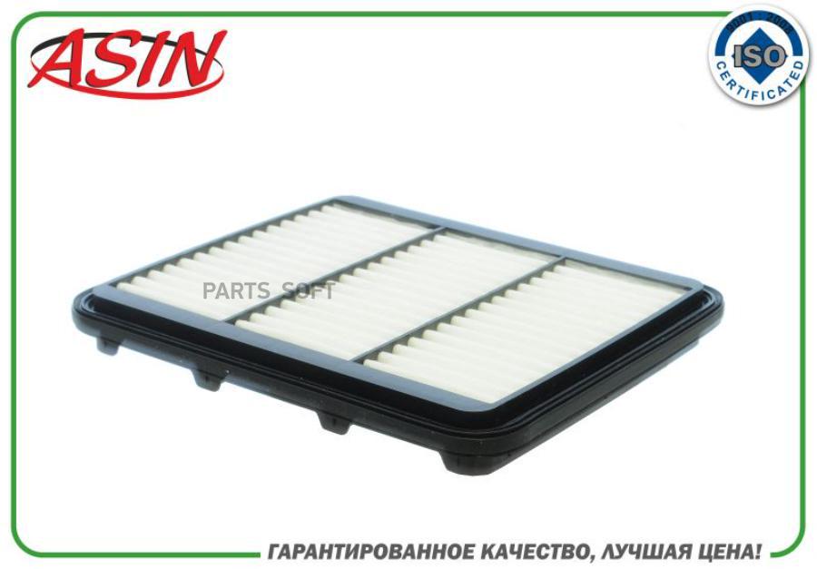 

Фильтр воздушный ASIN.FA247 CHEVROLET (Spark M200)