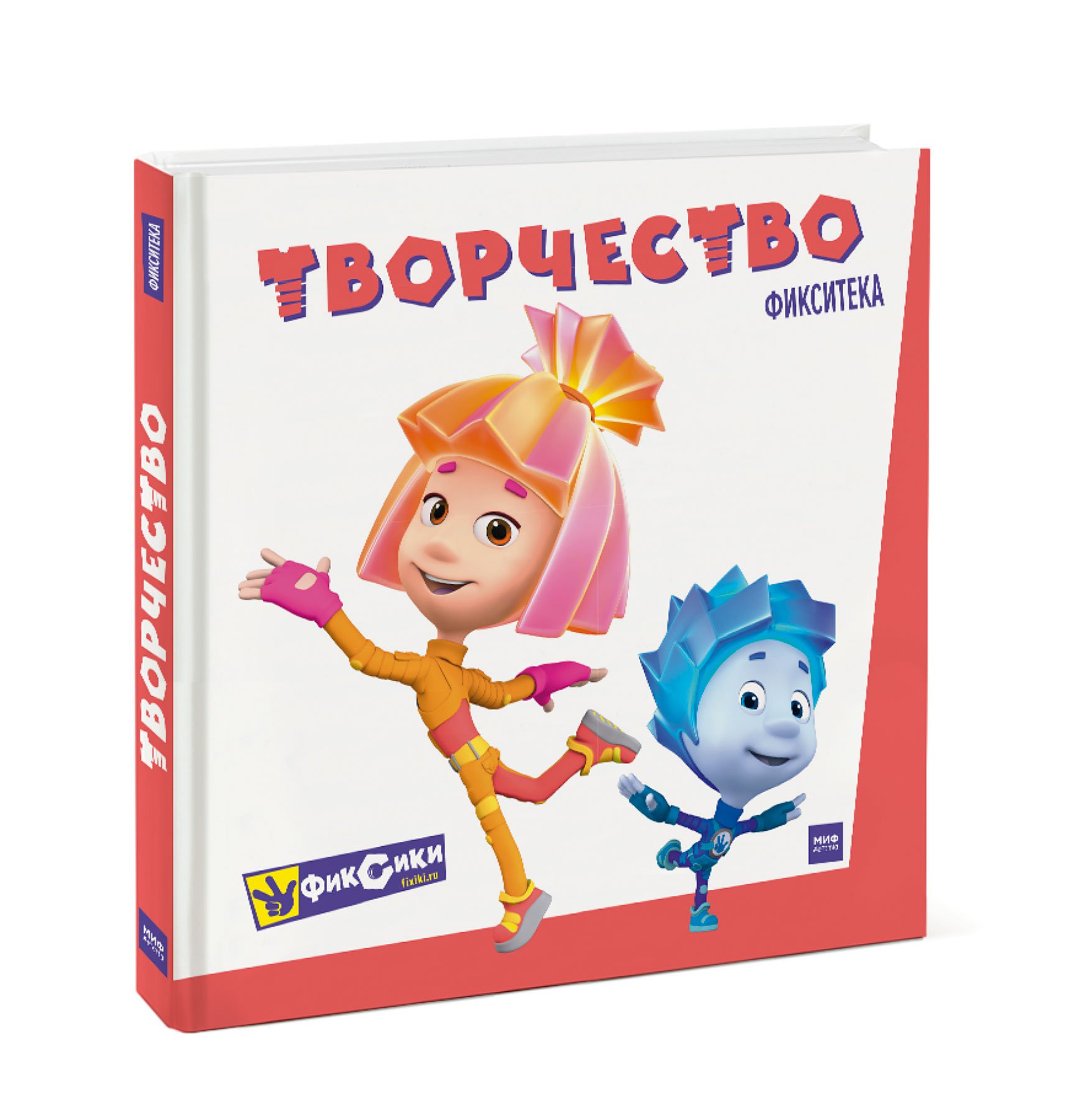 

Фикситека. Творчество