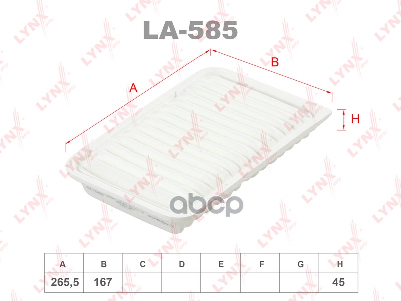 

Фильтр Воздушный LYNXauto арт. LA-585, LA585