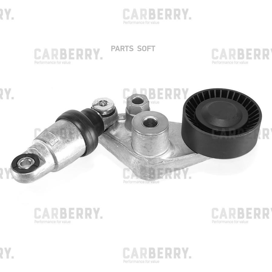 

CARBERRY 55CA1 Натяжитель поликлин.ремня с роликом () 1шт