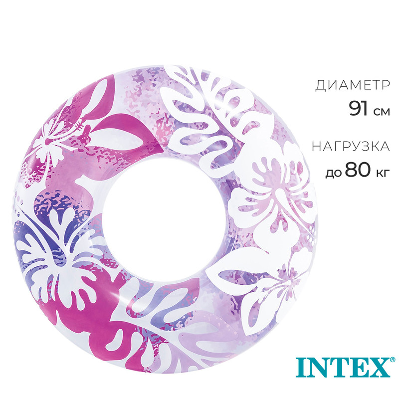 Круг для плавания Intex 59251 