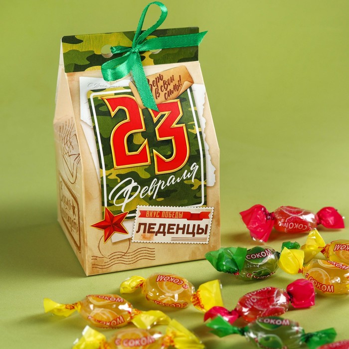 

Леденцы в коробке «23 февраля» с соком, 100 г.