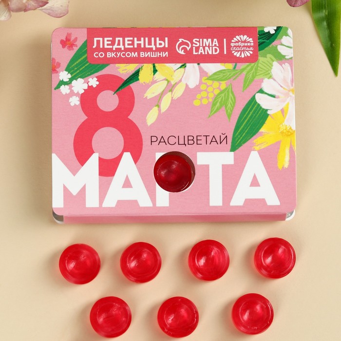 

Леденцы в блистере «Расцветай 8 марта» вкус: вишня, 32 г.