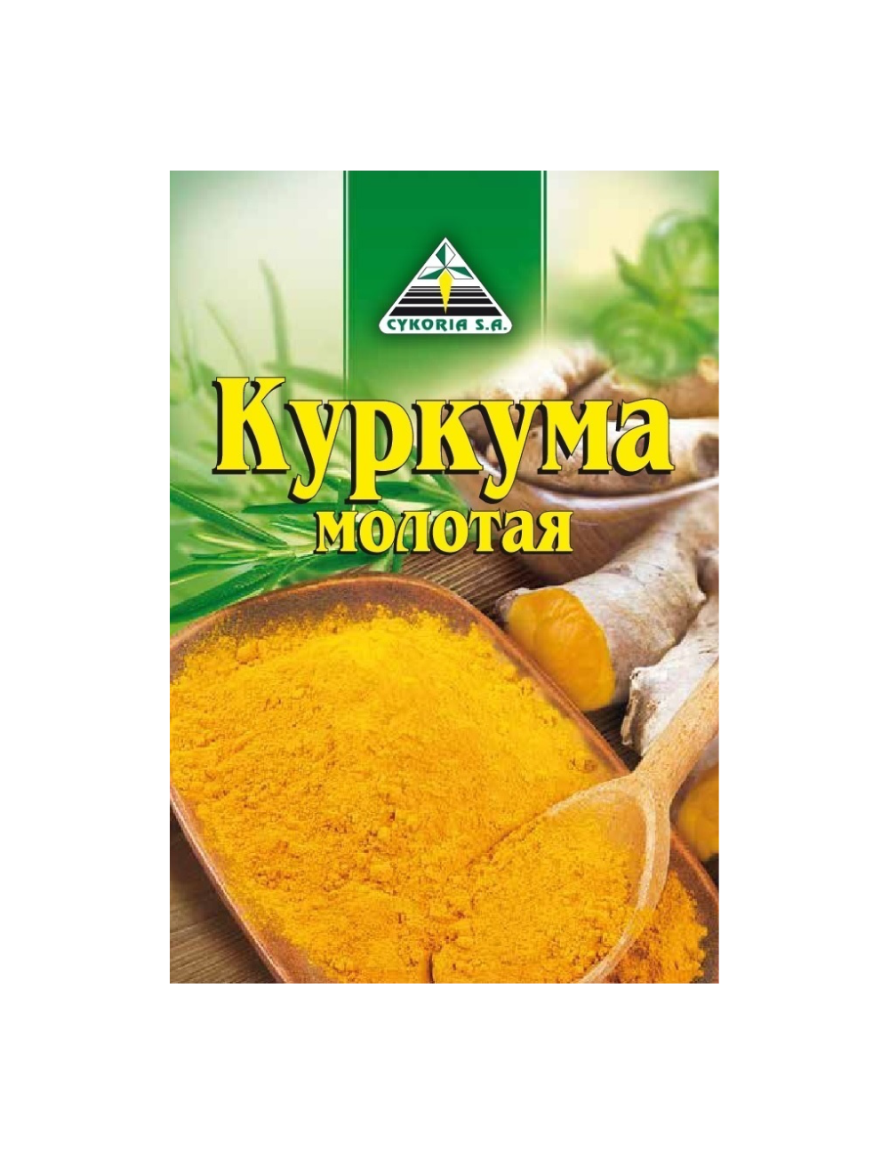 Куркума молотая Cykoria S.A., 15 г х 1 шт