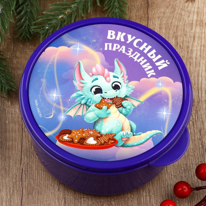 

Ланч-бокс «Вкусный праздник», 500 мл, Фиолетовый