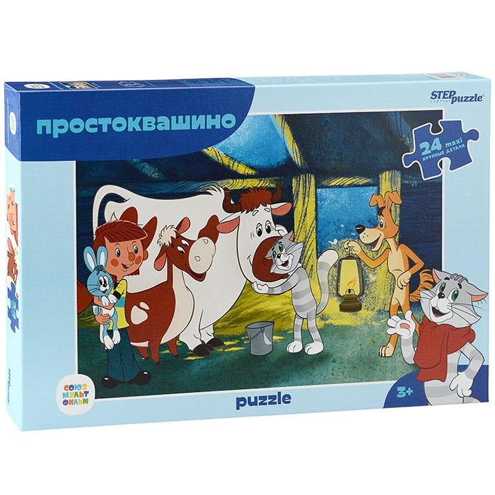 

Step Puzzle 24 maxi Простоквашино new С/м