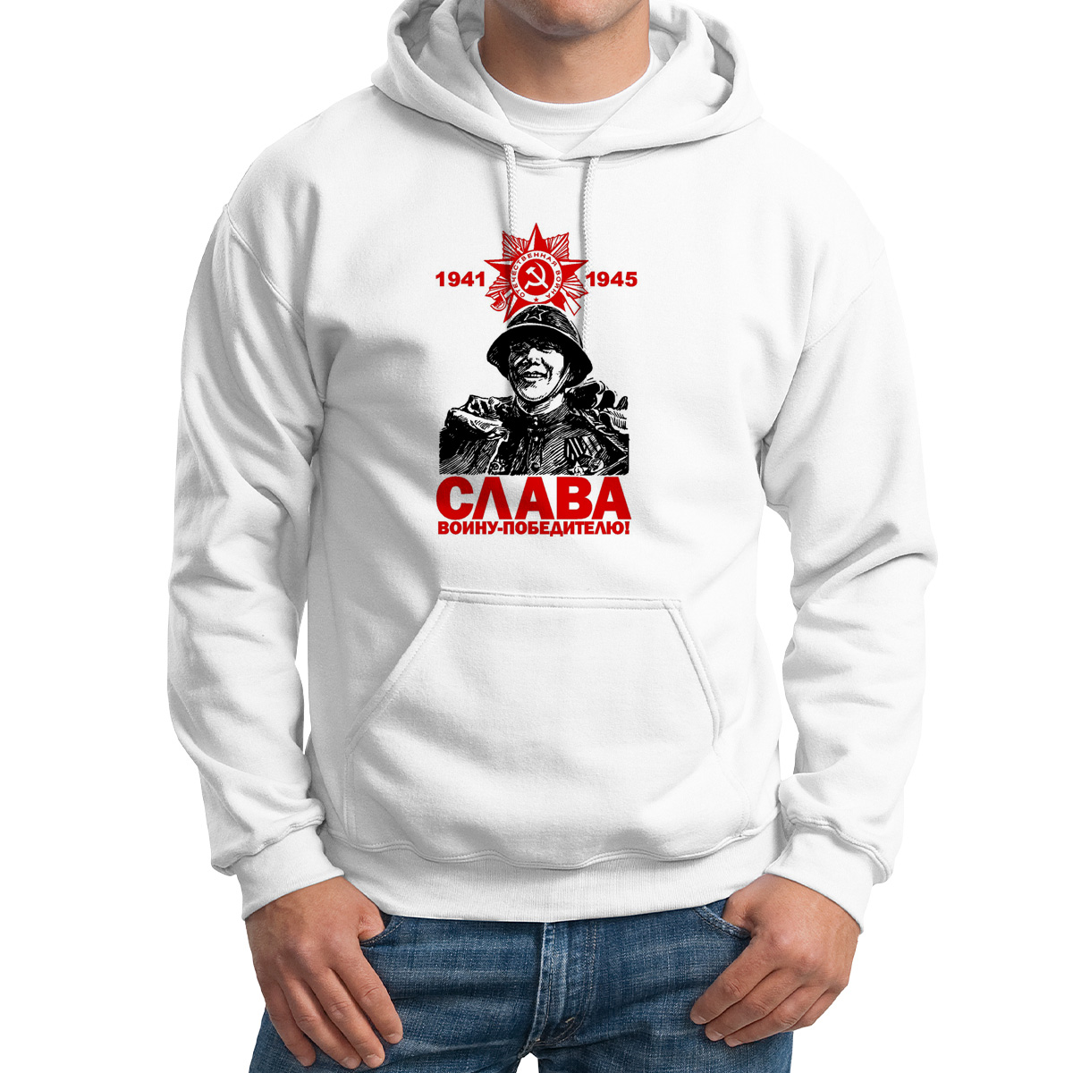 

Худи унисекс CoolPodarok Слава народу победителю 9 мая белое 42 RU, Белый, M0113405