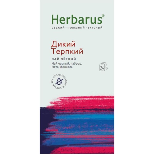 фото Чай herbarus дикий терпкий черный с добавками, 24пак, 1524492