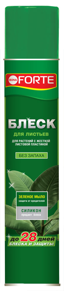 Средство аэрозоль блеск для листьев и защита от вредителей , Bona Forte, 500 мл