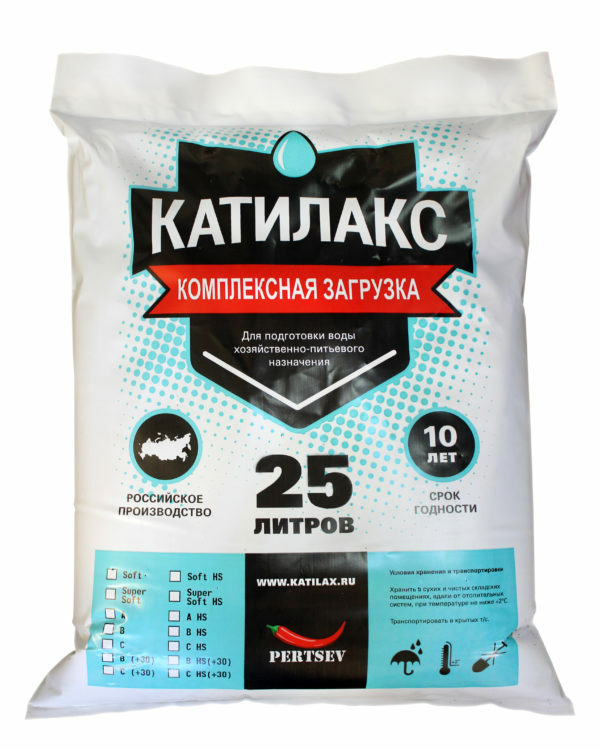 

Смола ионообменная Катилакс Soft HS, 8126