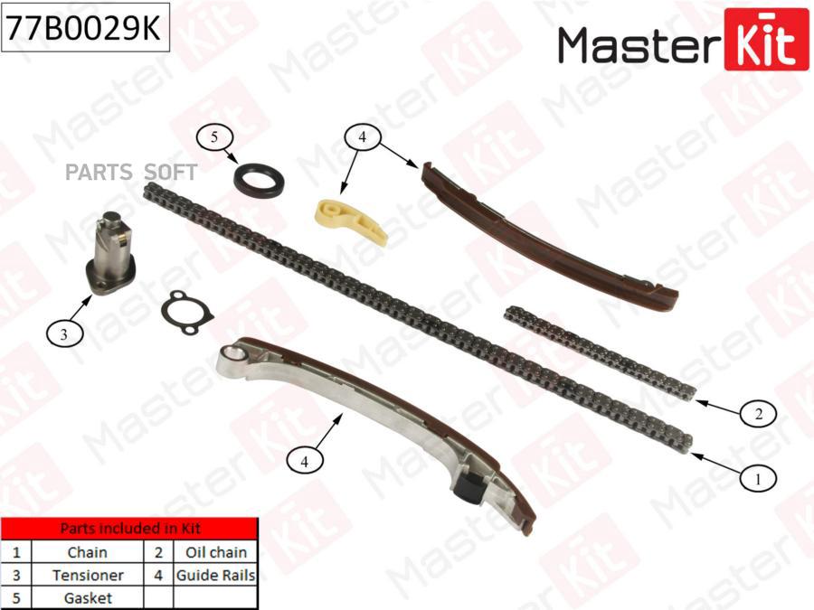 Комплект Цепи Грм (Без Звездочек) MasterKit арт. 77B0029K