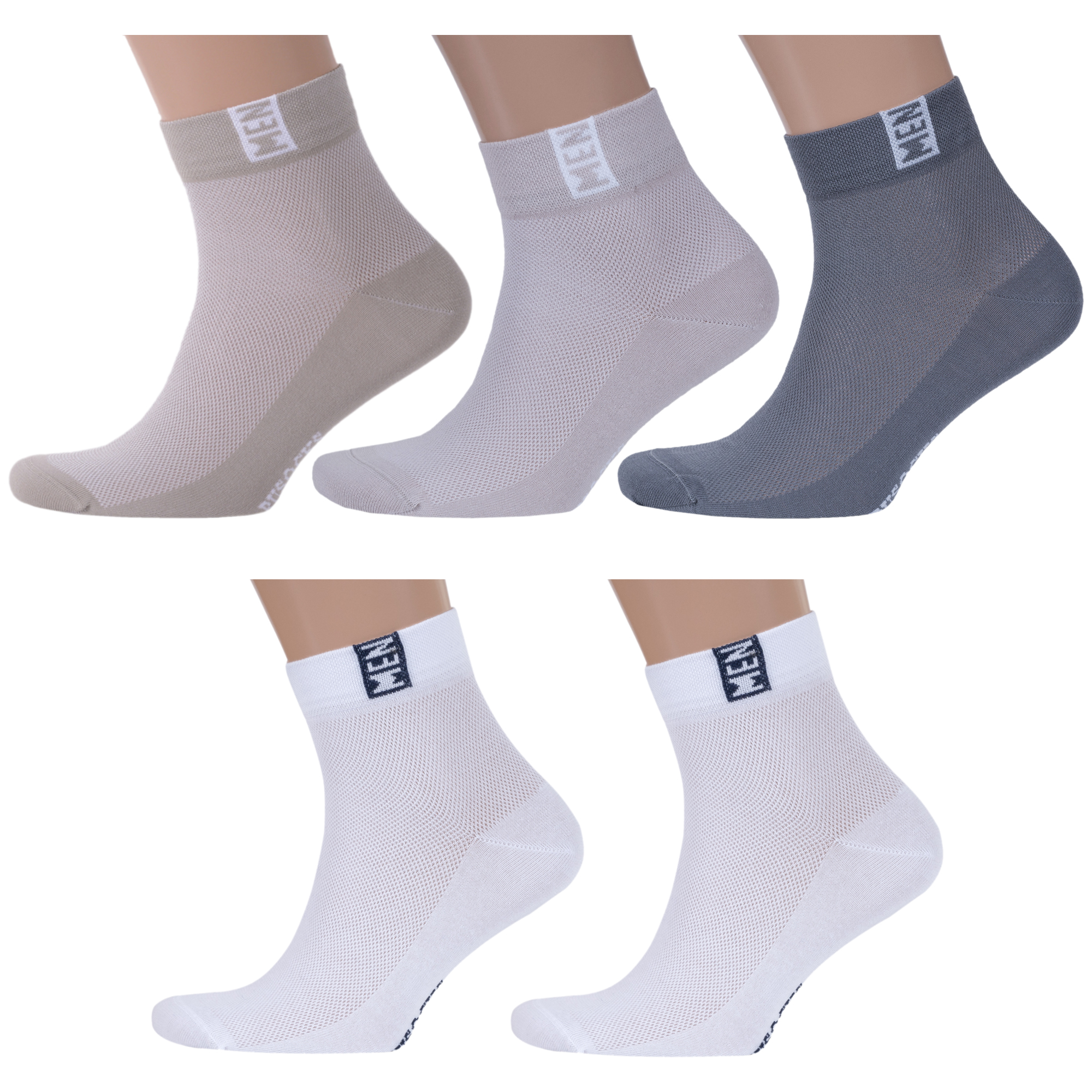 

Комплект носков мужских Rusocks 5-М-2211 бежевых; серых; белых 29, 5-М-2211