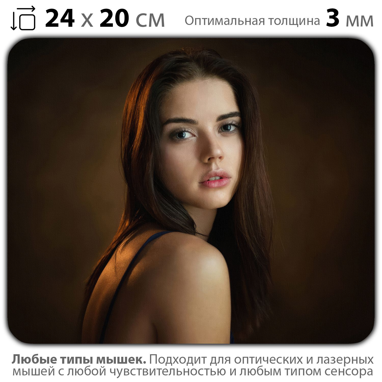 

Коврик для мыши NoBrand PAD03000280