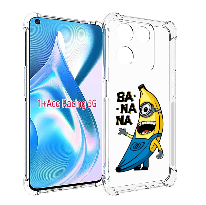 

Чехол Mypads Банана-Миньон Для Oneplus Ace Racing, Прозрачный, Tocco