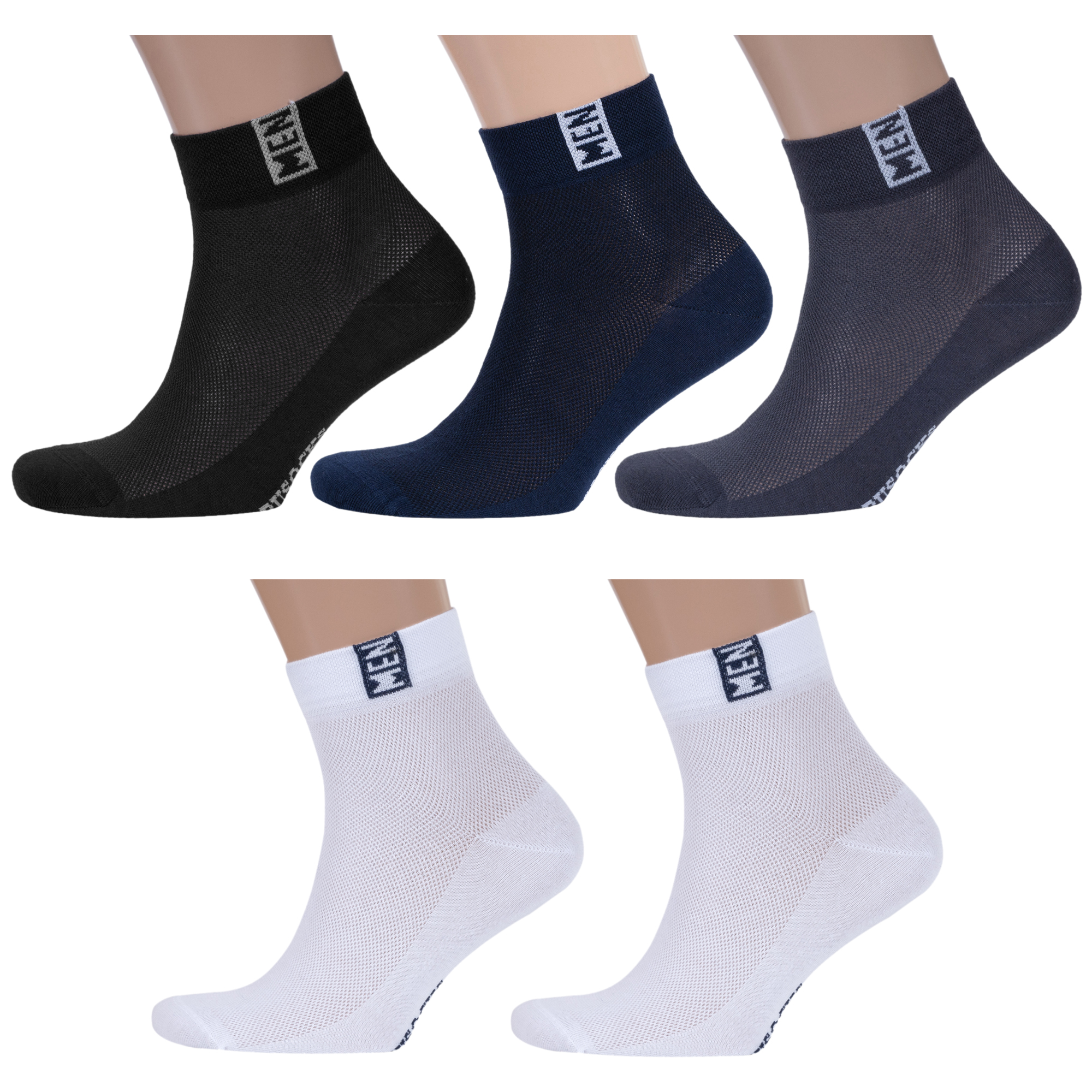 

Комплект носков мужских Rusocks 5-М-2211 черных; синих; серых; белых 29, 5-М-2211