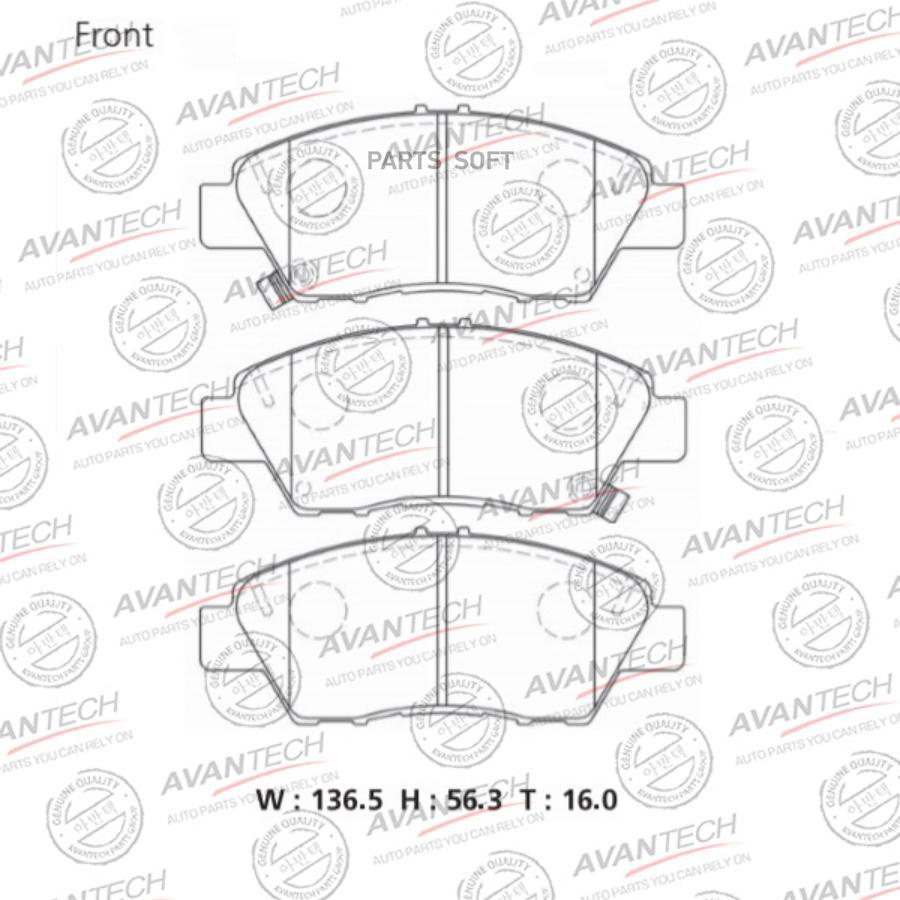 

Тормозные колодки AVANTECH дисковые AV299, AV299