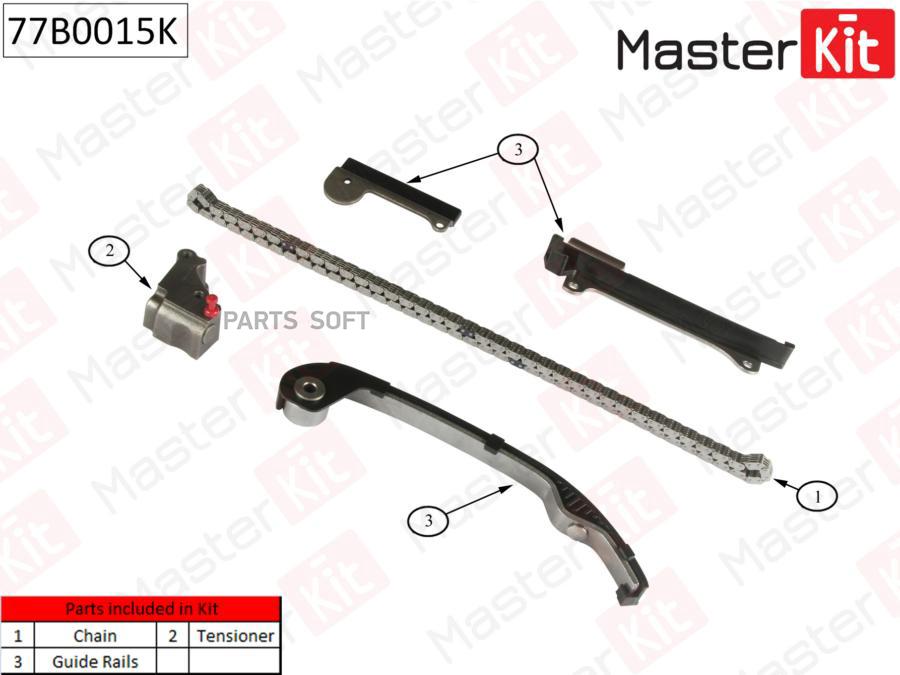 

Комплект Цепи Грм (Без Звездочек) MasterKit арт. 77B0015K