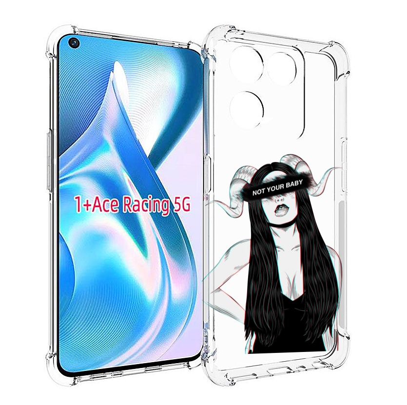 

Чехол Mypads Not-Your Для Oneplus Ace Racing, Прозрачный, Tocco