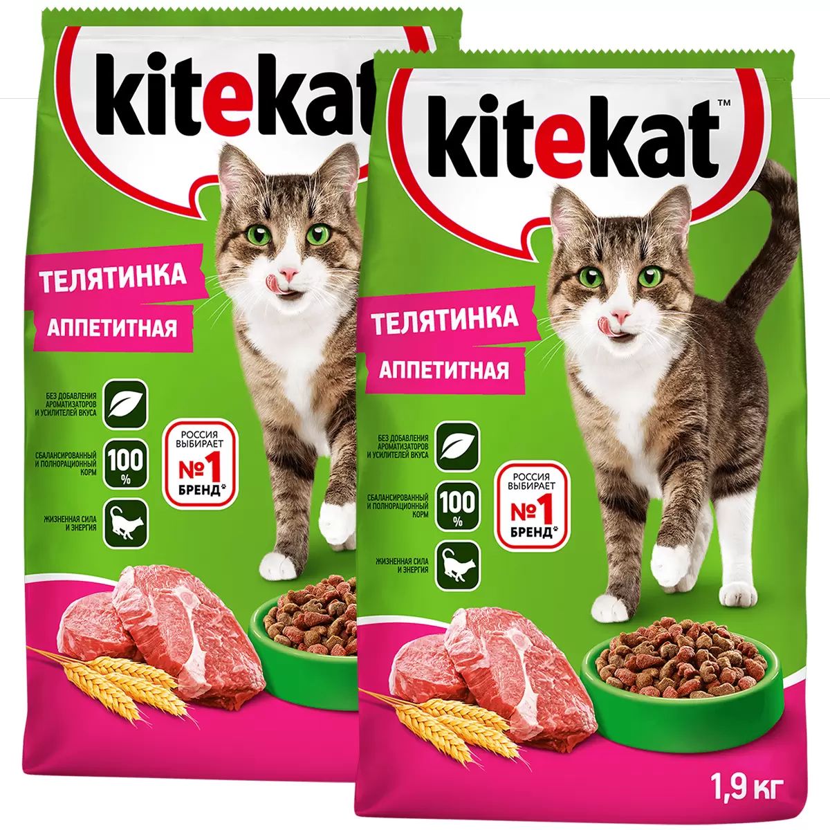 Сухой корм для кошек Kitekat Аппетитная телятина, 2 шт по 1,9 кг