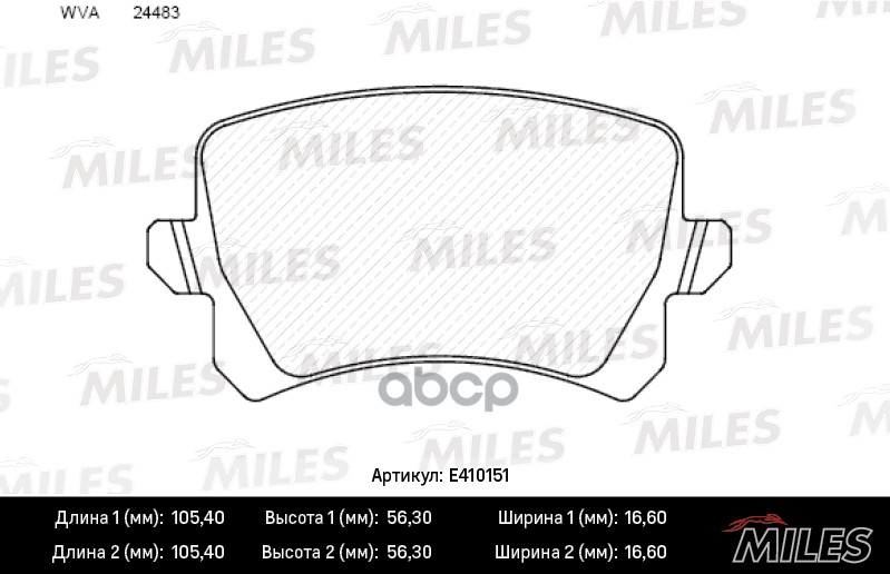 Тормозные колодки Miles задние E410151