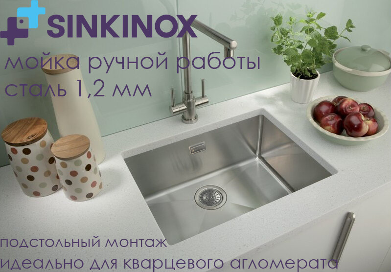 фото Кухонная мойка для подстольного монтажа sinkinox ion 54