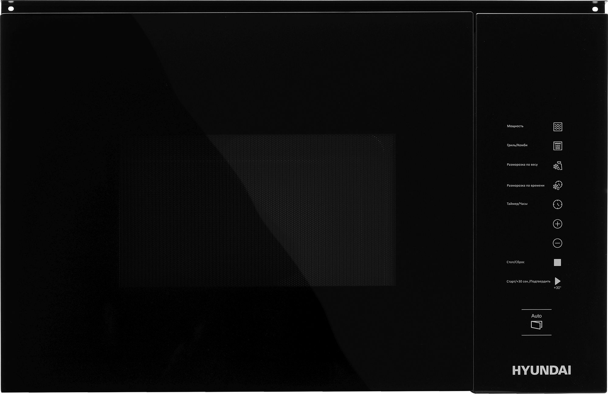 

Встраиваемая микроволновая печь HYUNDAI HBW 2560 BG черный, HBW 2560 BG