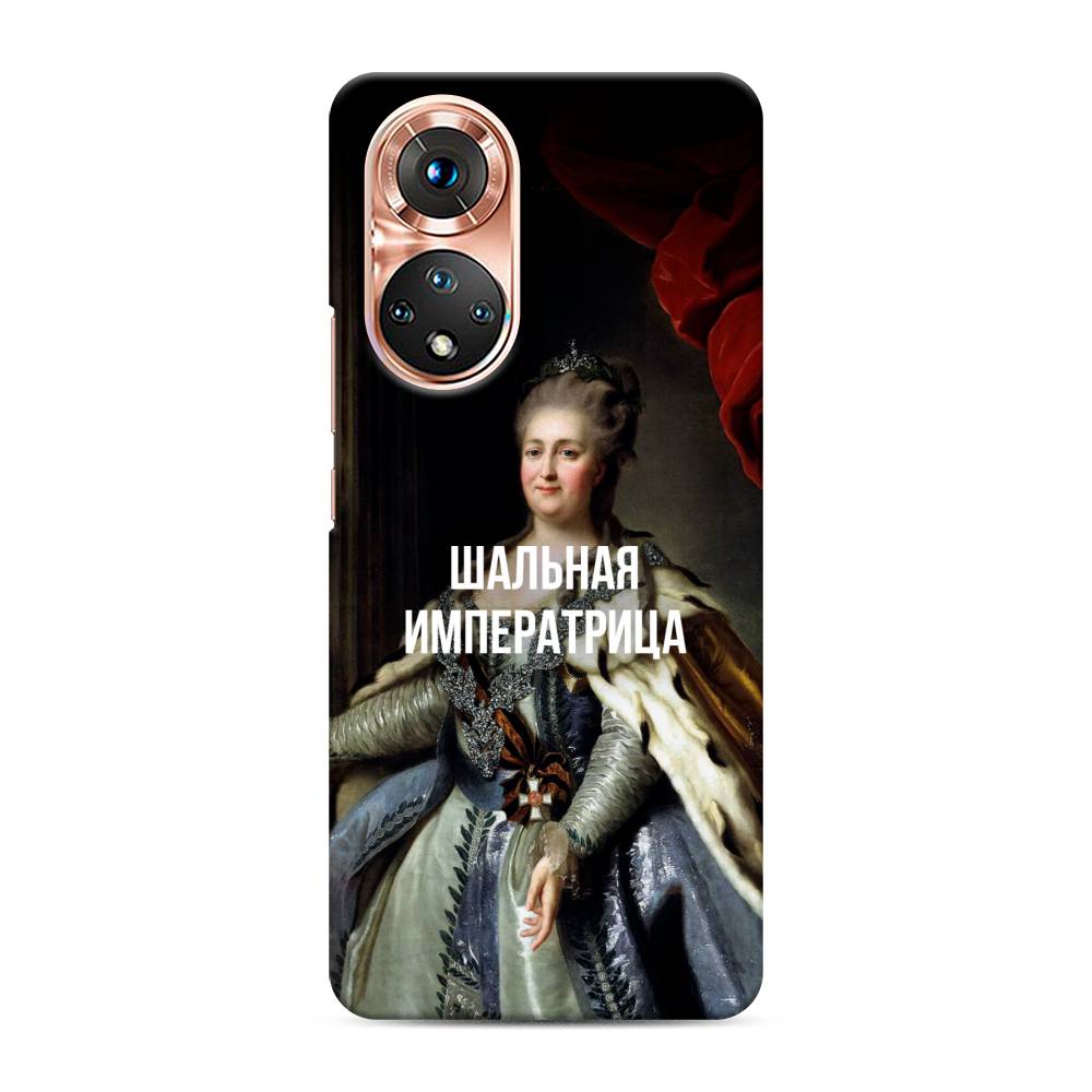 

Чехол Awog "Шальная императрица" для Honor 50, 6105420-5