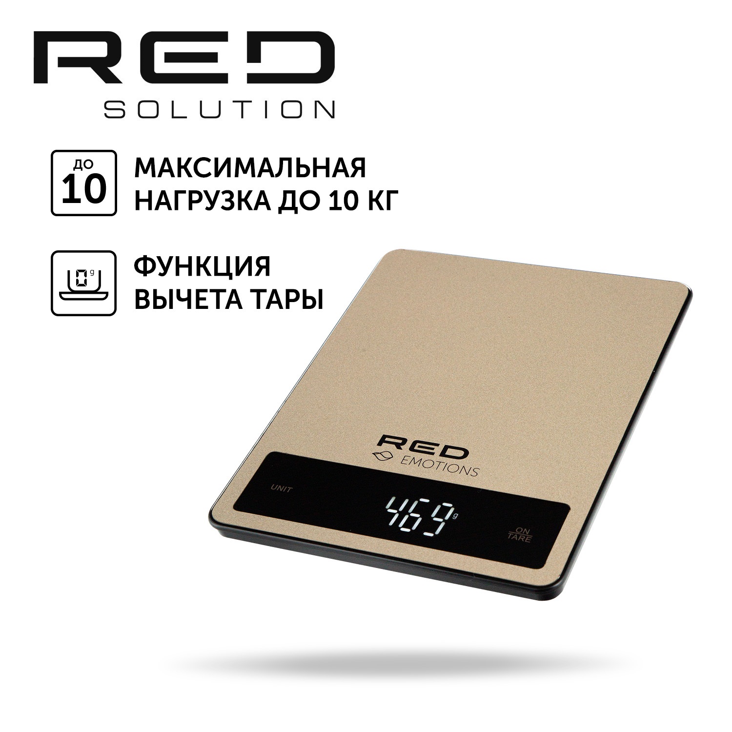

Весы кухонные RED SOLUTION RS-M76 бежевый, RS-M76