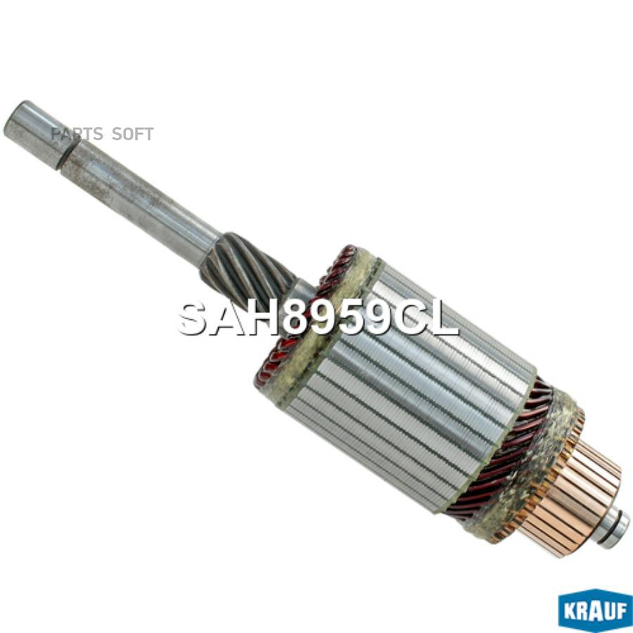 

Ротор стартера Krauf SAH8959CL