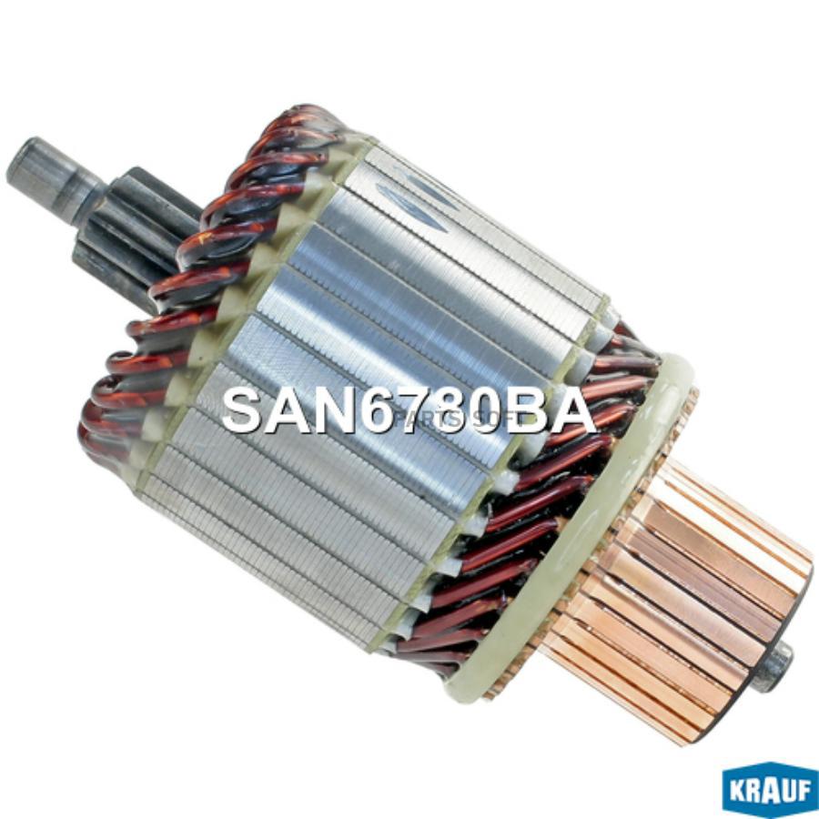 

Ротор стартера Krauf SAN6780BA