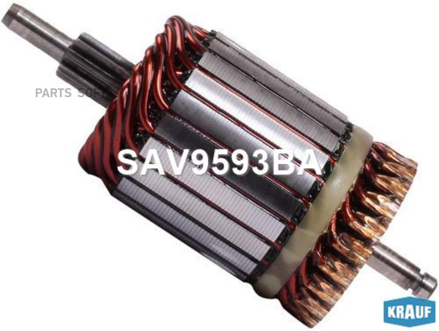 

Ротор стартера Krauf SAV9593BA