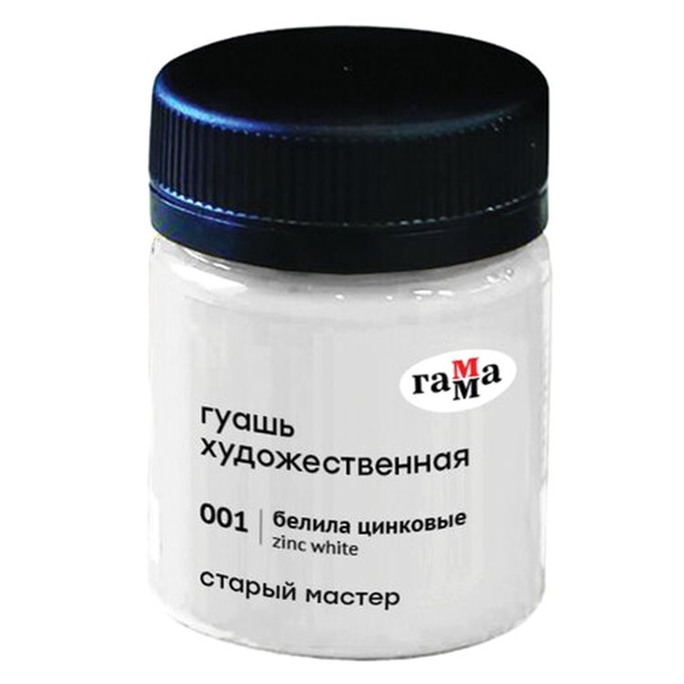 

Гуашь художественная Gamma «Старый Мастер» 40 мл, белила цинковые 12112040001, Белый