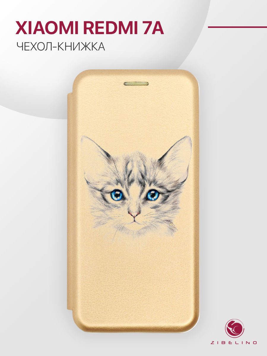 

Чехол Для Xiaomi Redmi 7A С Рисунком, С Магнитом, Золотистый, С Принтом Котенок, ZB-XIA-RDM-7A