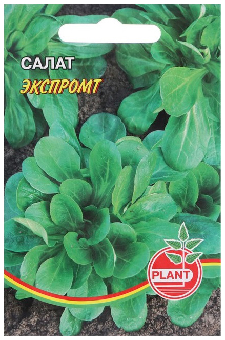 

Семена Plant Салат Экспромт 0,25 г
