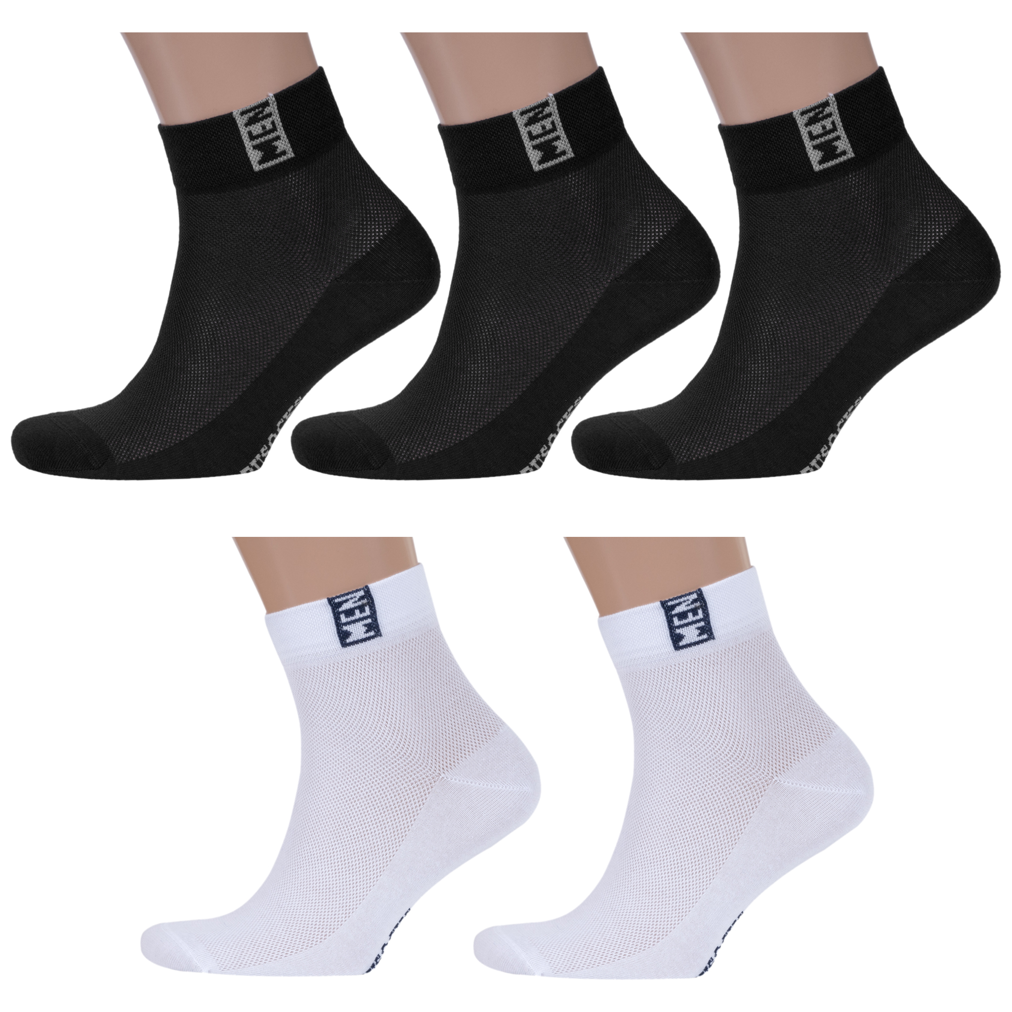 

Комплект носков мужских Rusocks 5-М-2211 черных; белых 29, Черный;белый, 5-М-2211