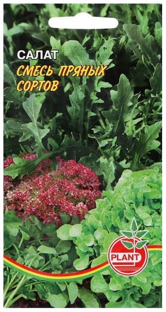 

Семена Plant Салат Смесь пряных сортов 0,25 г