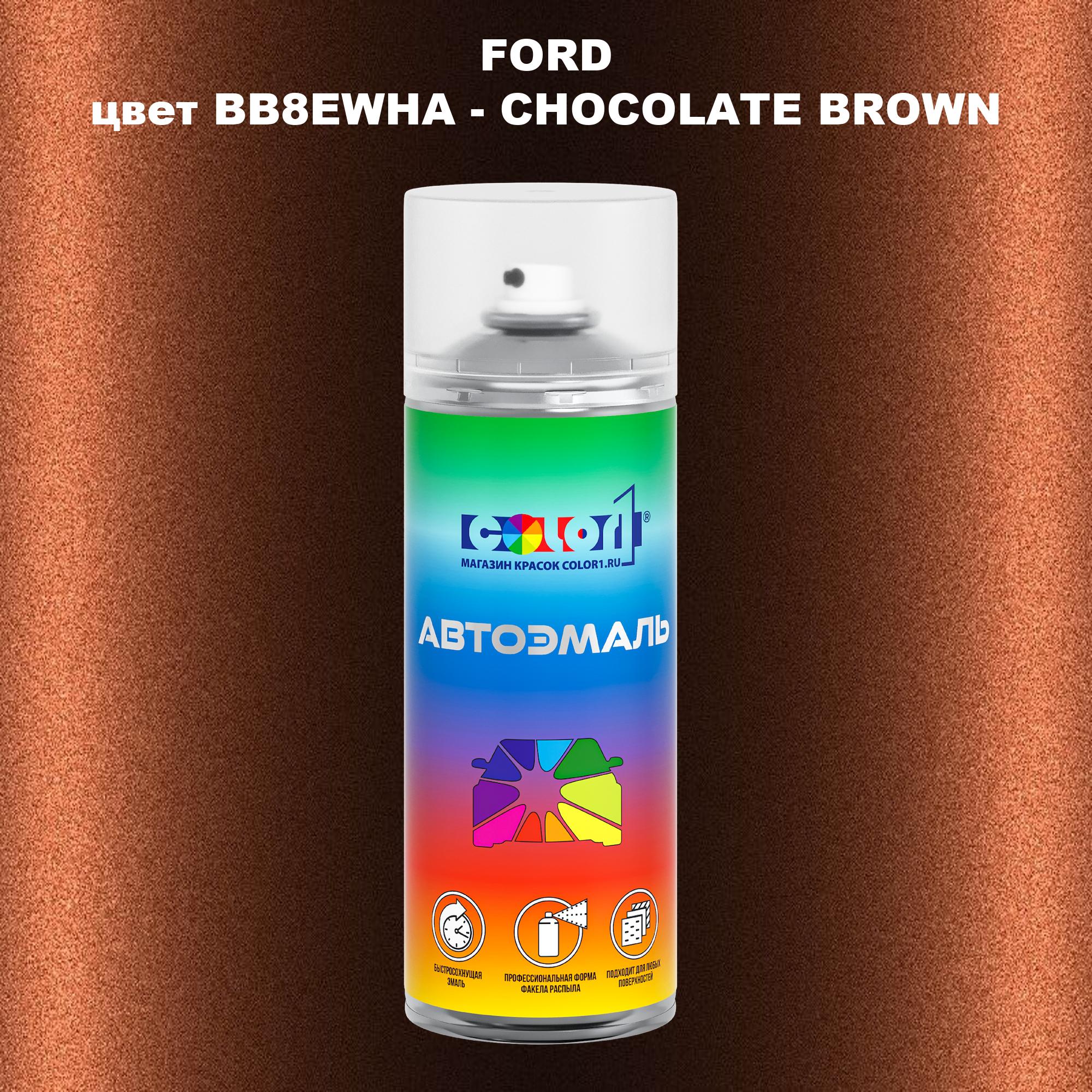 

Аэрозольная краска COLOR1 для FORD, цвет BB8EWHA - CHOCOLATE BROWN, Прозрачный