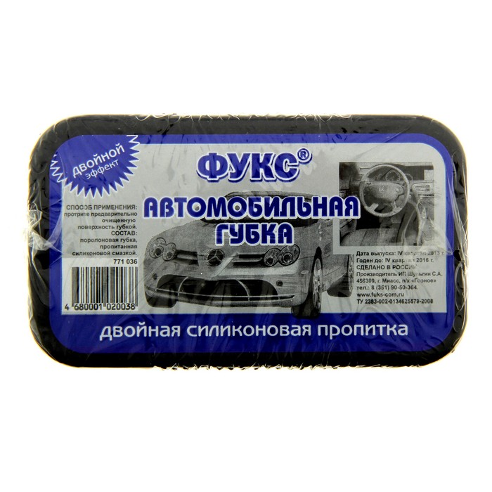 

Губка "Фукс-авто" универсальная (2 шт), Черный