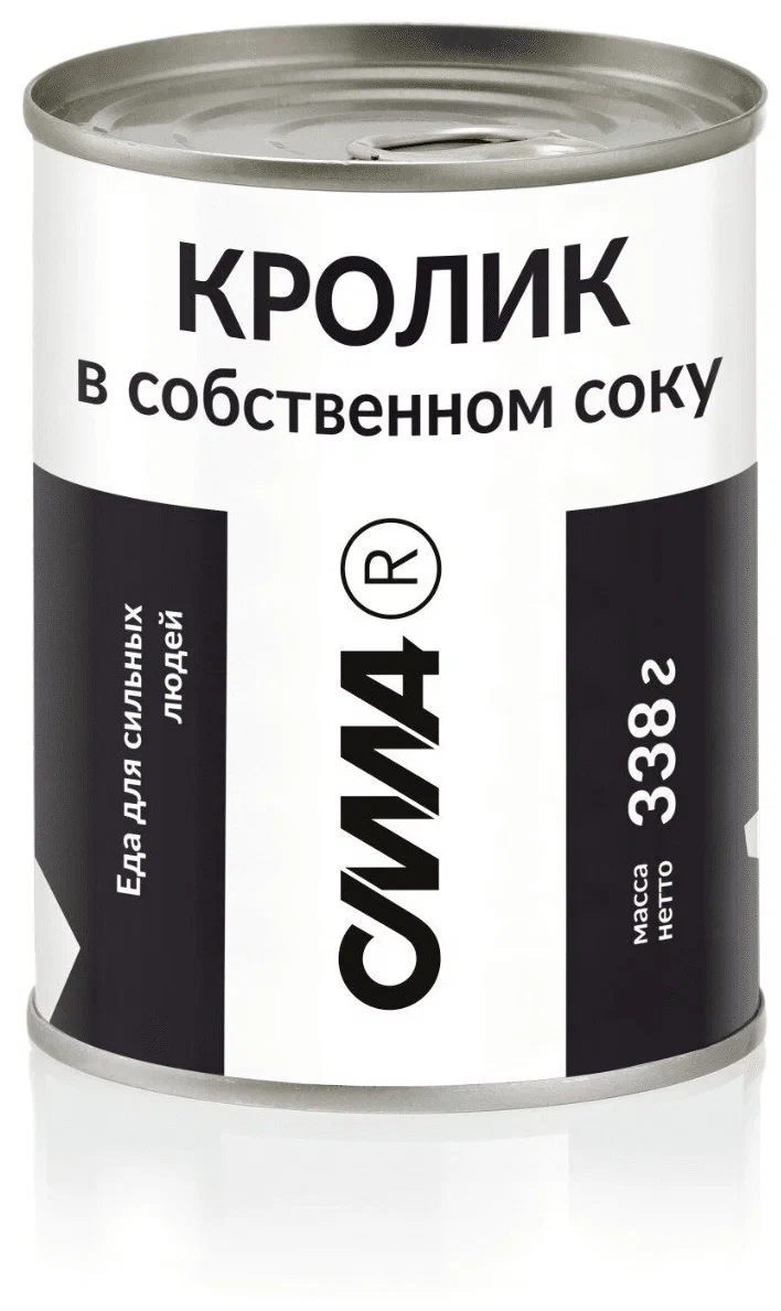 

Мясо кролика тушеное в собственном соку ж/б 250 гр. СИЛА 1 шт