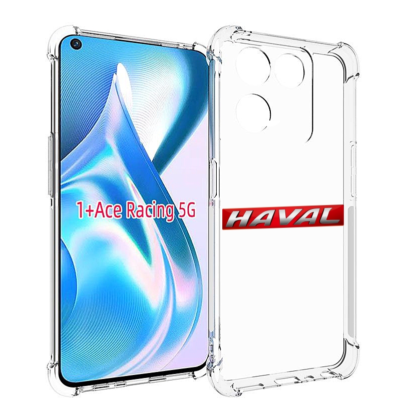 

Чехол Mypads Haval Для Oneplus Ace Racing, Прозрачный, Tocco