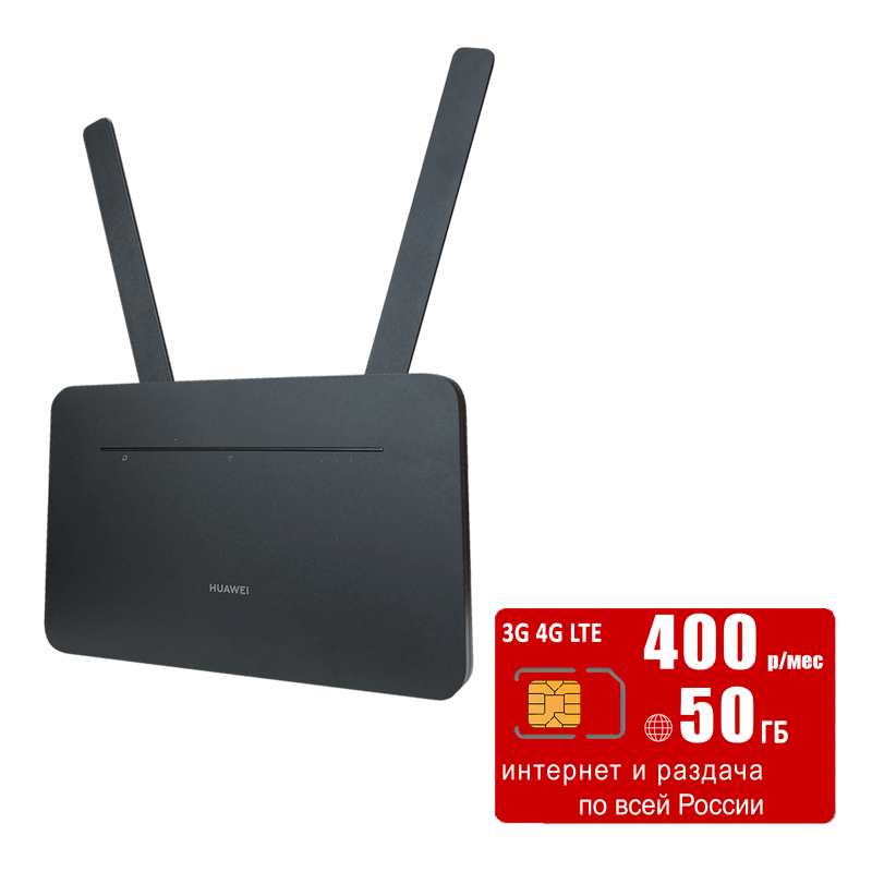 

Wi-Fi Роутер Huawei B535-232a, B535-232a
