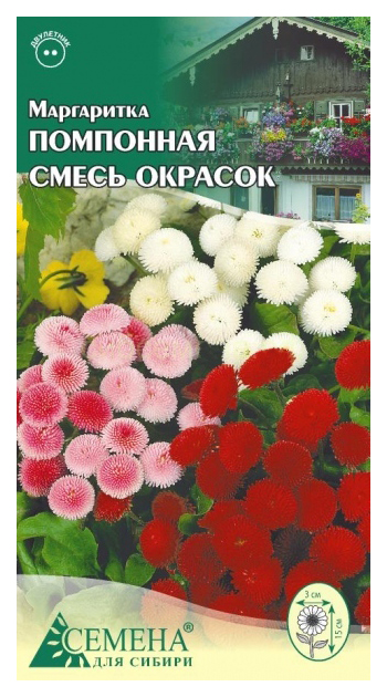

Семена маргаритка Семена для Сибири помпонная смесь окрасок 1 уп.