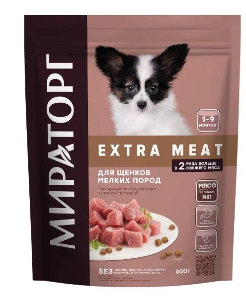 Сухой корм Мираторг Extra Meat для щенков мелких пород, с нежной телятиной, 600 г