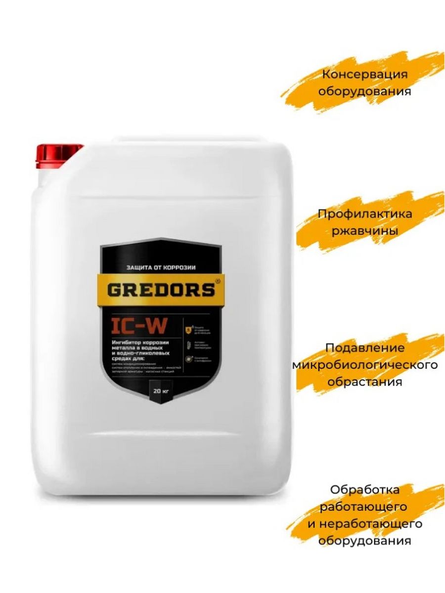 

Ингибитор коррозии для защиты металлов GREDORS IC-W 103446, 20 кг, Прозрачный, IC-W