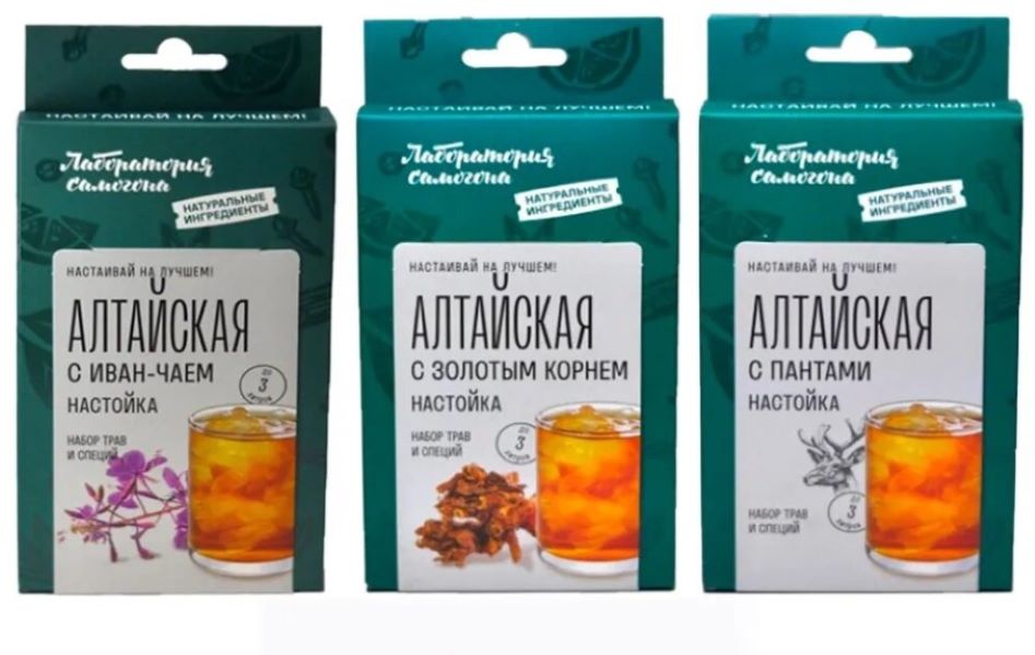 

Набор лаборатория Алтайская 3шт