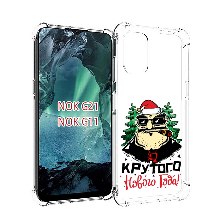 

Чехол Mypads Крутого Нового Года 2023 Для Nokia G11/G21, Прозрачный, Tocco