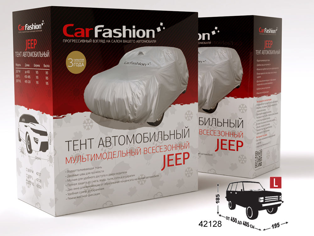 Тент на а/м L серебристый 4,5-4,85 х 195 х 185 см Jeep Classic CarFashion