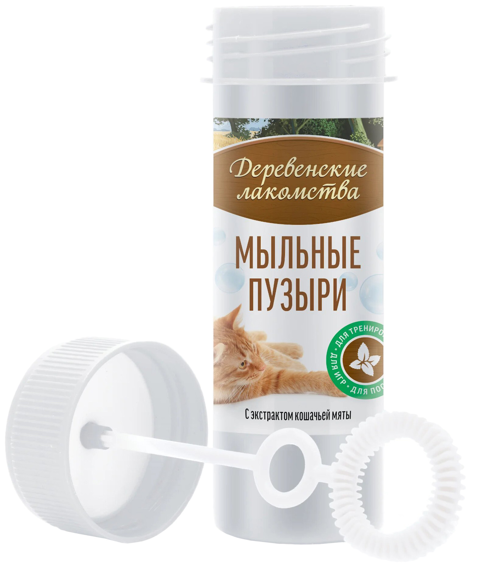 

Лакомство для кошек Деревенские лакомства, Кошачья мята, 2 шт по 45 г, Лакомства ДЕРЕВЕНСКИЕ мыльные пузыри для кошек с экстрактом кошачьей мяты 45 мл (1 шт х 2)