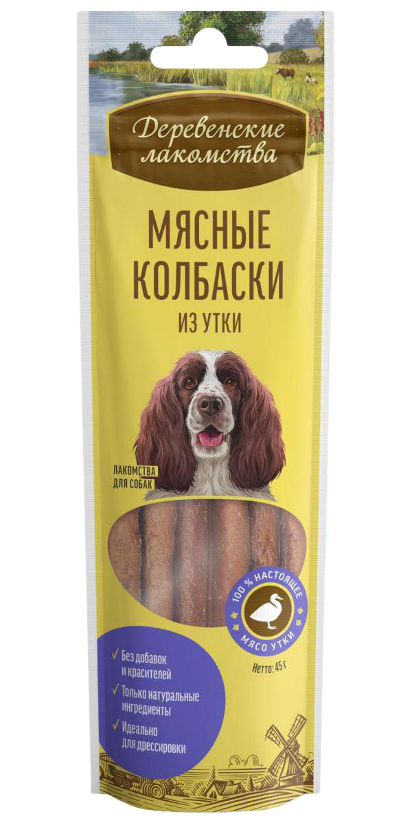

Лакомство для собак Деревенские лакомства Колбаски с уткой, 2 шт по 45 г, Лакомства ДЕРЕВЕНСКИЕ для собак колбаски с уткой (45 гр х 2 шт)