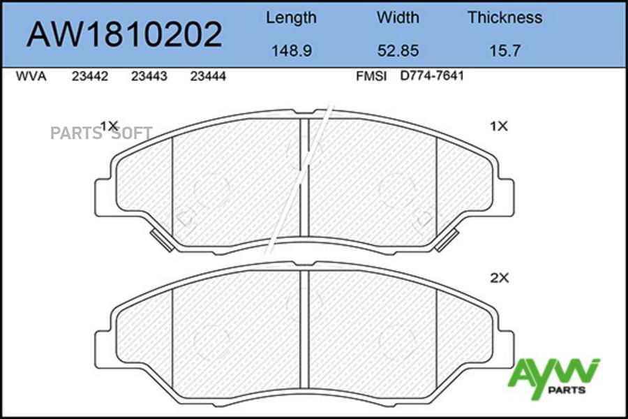 

Тормозные колодки AywiParts дисковые aw1810202